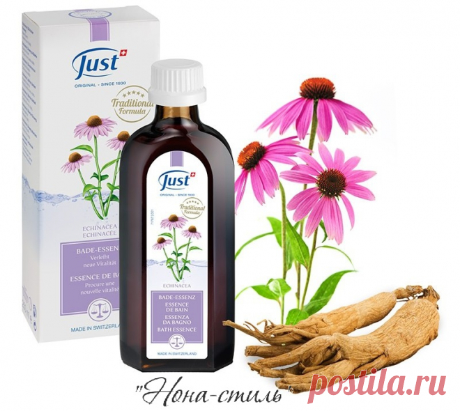 Эссенция Эхинацея (Echinacea) от Just (Юст). Объединение оздоровительной процедуры с целенаправленной заботой о красоте кожи тела. Она повышает иммунитет и придает энергию, а также укрепляет организм и повышает концентрацию внимания. Она предлагает природную помощь для борьбы с общими состояниями усталости, истощения и проблемами концентрации. Объединяет оздоровительную процедуру с целенаправленной заботой о красоте кожи тела.
 