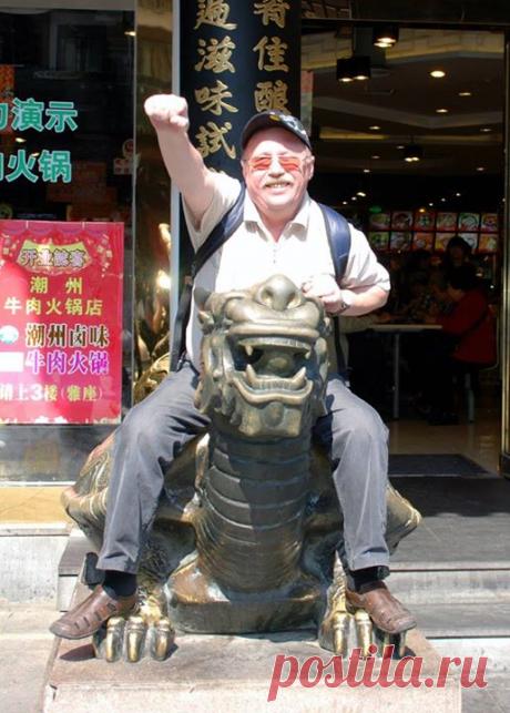 Виктор Хребтов - Путешествие по Китаю