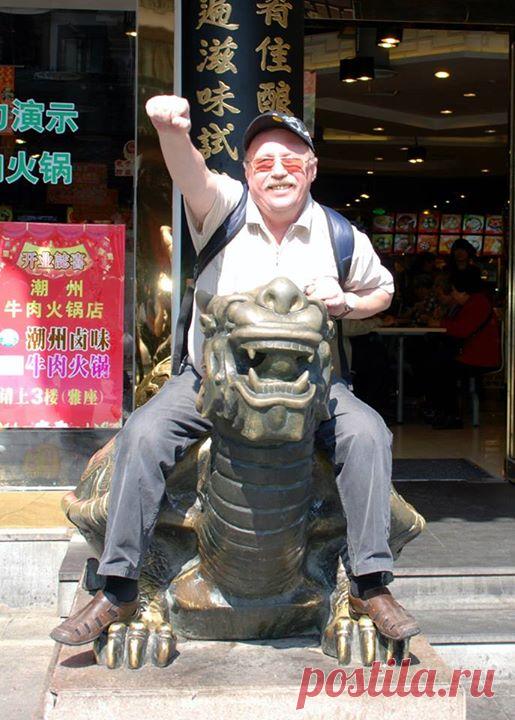 Виктор Хребтов - Путешествие по Китаю