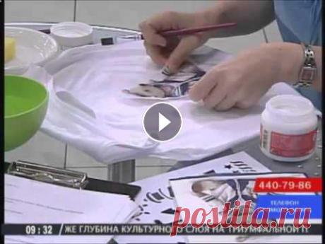 Декупаж на ткани футболки: техника пошагово. Наталья Жукова. Видео мастер-класс.

квадратная салфетка крючком для начинающих