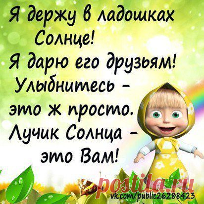 Ищу консультантов для работы в Интернете. Работа не сложная, доступная всем – продавать ничего не надо. Работаете сидя дома за компьютером.  ИНТЕРЕСНО???