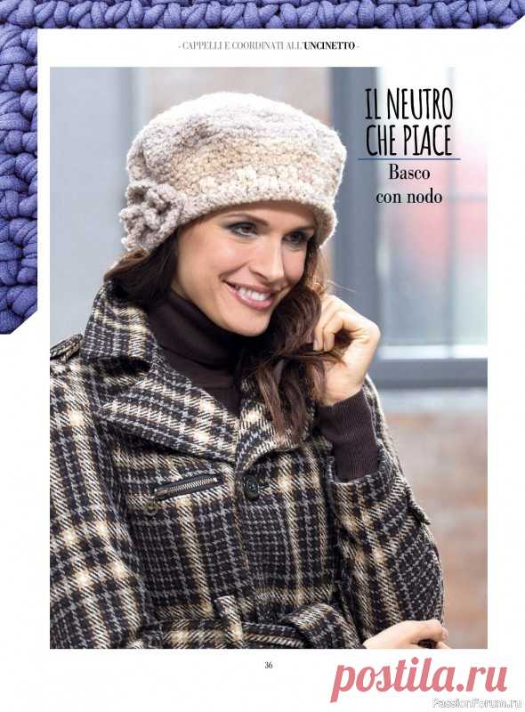 Вязаные модели в журнале «Piu Maglia Cappelin №3 2023» | Журналы