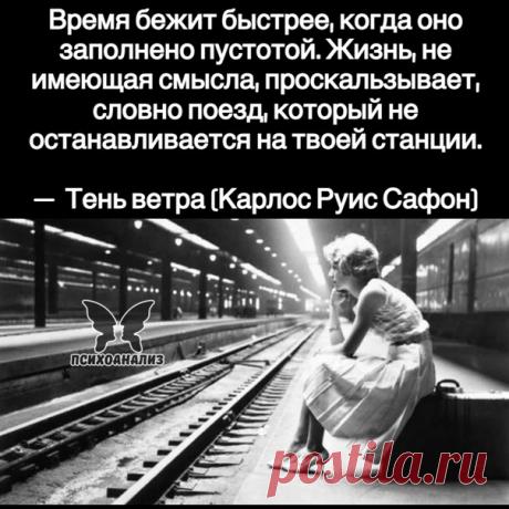 Запись на стене