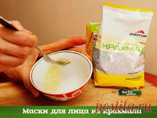 Моей подруге 64 года, и ей завидует каждый! Никаких проблем с кожей, морщинок не видать! 
Так уж повелось, что меня любят пожилые люди разного возраста. Бабушки, дедушки в троллейбусах — все мои, они хотят общаться, и я к этому привыкла. Уважаю людей в возрасте, всегда внимательно их слушаю, и не только незнакомых старичков. Могу сказать с гордостью, что у меня есть друзья в 2 раза старше меня. 
Бесценный рецепт маски из крахмала мне рассказала женщина, которой я не устану восхищаться. На досу
