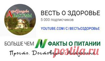 (20+) ФАКТЫ О Питании - Майкл Грегер | Facebook