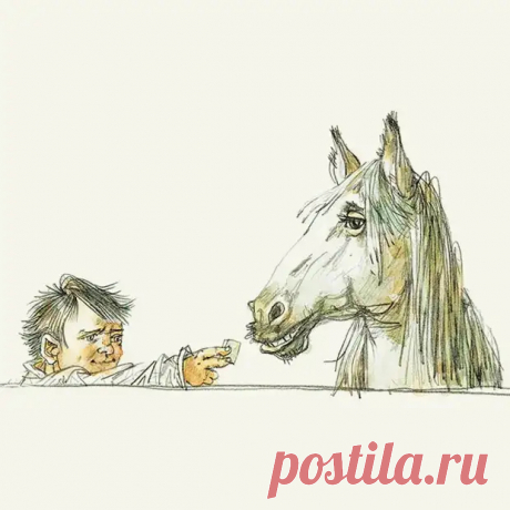 Михаила Зощенко «Очень умная лошадь» - ♀♂ Гостиная для друзей - Социальная сеть "МТ.RU"