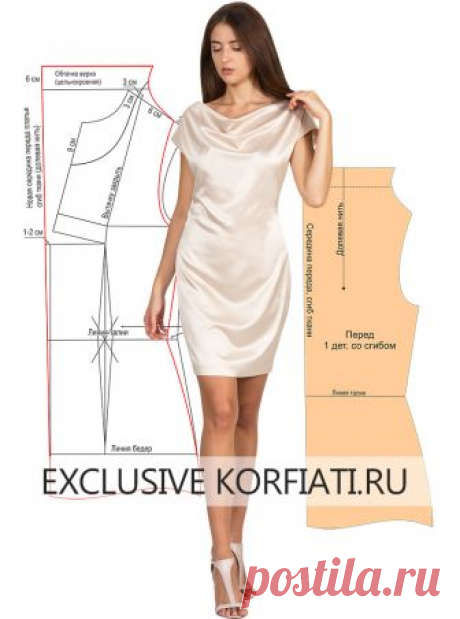 Выкройка платья с драпировкой качели от Анастасии Корфиати Выкройка платья с драпировкой качели. Стильное платье из плательного атласа – именно то, что нужно! Идеальный крой и минимум времени на пошив, результат превосходный!