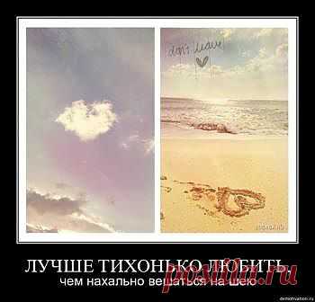 Ну если по душам...