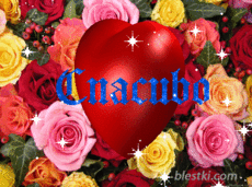 разное