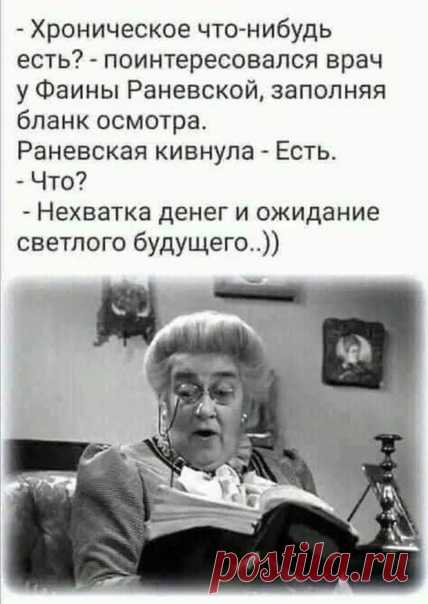 Запись на стене Работа над собой. От следствия к причине. ШАГ ПЕРВЫЙ - найти и осознать причину болезни. «ЕСЛИ ЗАБОЛЕЛ - остановись, задумайся, исследуй свою жизнь, постарайся понять - что из того, что ты думал, чувствовал, говорил, делал, как ты жил вызвало болезнь. Найди первопричину. Быть может кого-то обидел, оговорил? Быть может поступил не по совести? Быть может помыслил дурное или злое? Пожелал недоброе? Пожадничал, позавидовал, обиделся?...