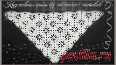 Мотив. Мастерская вязания и рукоделия. Смотрите видео онлайн, бесплатно