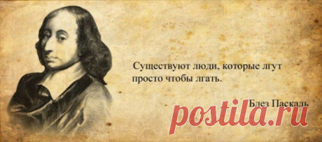 Афоризмы от великих людей в картинках (32 шт.)