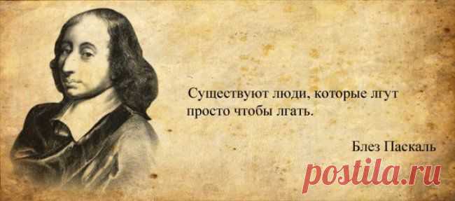 Афоризмы от великих людей в картинках (32 шт.)