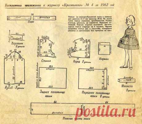 Платье из ткани в полоску для девочки 5-7 лет