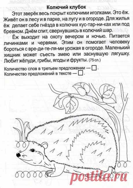 Семья от А до Я | дети | рецепты | дом