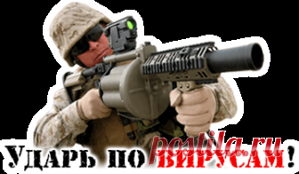 Бесплатные антивирусы и ключи: Avast, Avira, Dr.Web, NOD32, Kaspersky
