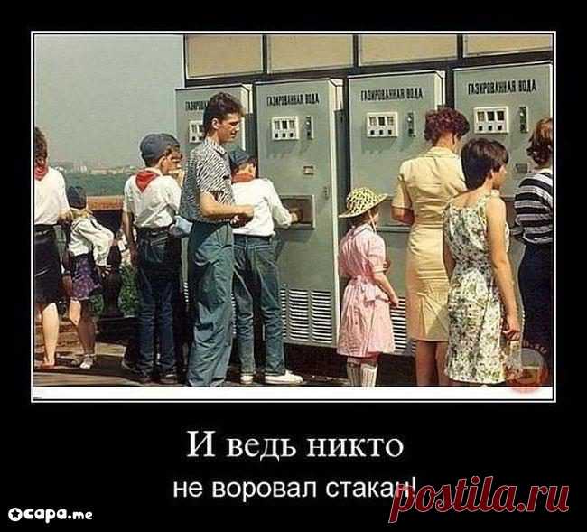 А зачем?