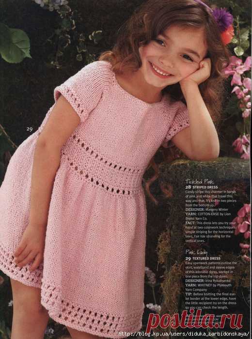 Pink Lady (KnitSimple spring/summer 2012)