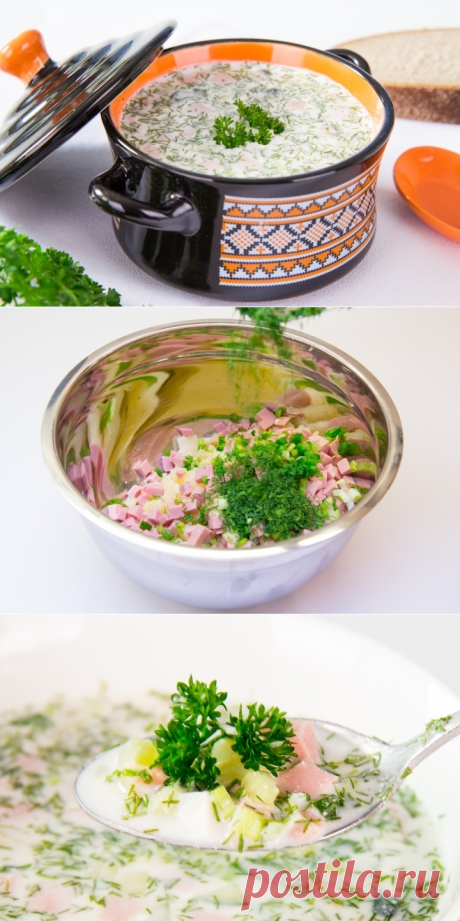 Окрошка на сыворотке - пошаговый рецепт с фото - как приготовить, ингредиенты, состав, время приготовления - Леди Mail.Ru