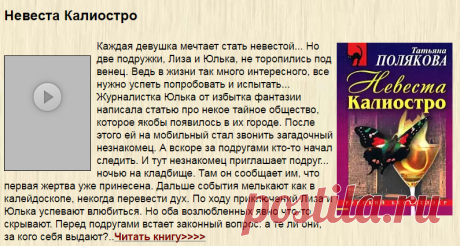 плэйкасты и видеоролики