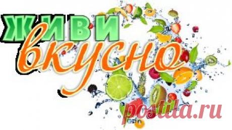 Наполеон из готового слоеного теста | Живи вкусно!