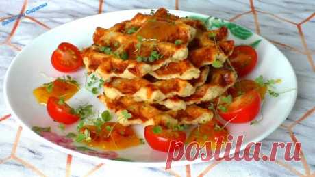 Куриные вафли, готовлю к завтраку почти каждые выходные, вкусно. | Валентина Сидорова | Дзен