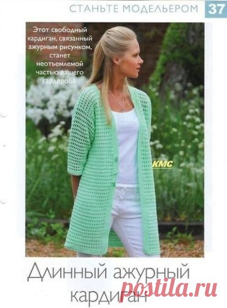 Мятный кардиган #кардиган@vyazanie.blog