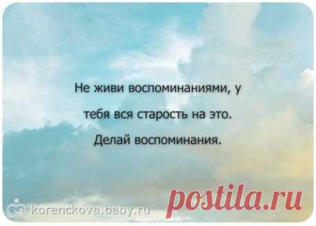 Картинки от души, для души, прямо в душу…, картики от души - на бэби.ру