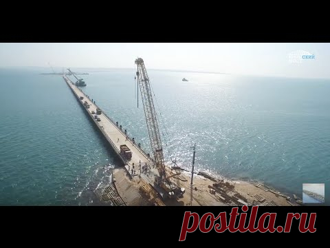 12 месяцев подготовительных работ за 3 минуты. Строительство моста