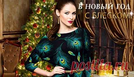 Модели платьев Faberlic с принтом «Павлин» – продажи открыты!