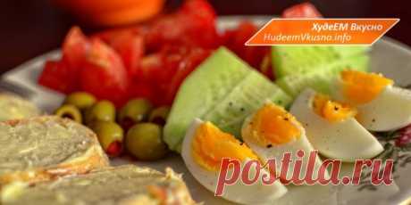 Диета вареных яиц: Можно сбросить 11 кило за 2 недели! - Женский Журнал И никакого голодания. Эксперты в области здравоохранения и диетологи утверждают, что диета на вареных яйцах поможет вам похудеть на 11 килограмм за 2 недели. Многие люди прилагают серьезные усилия, чтобы снизить вес. Почти невозможно похудеть, не снижая потребление калорий, из-за чего все люди, сидящие на диетах, обычно страдают от невыносимого чувства голода. Но вот диета, …