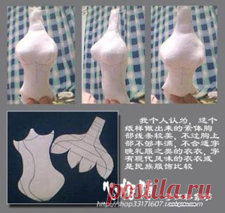 Mimin Dolls: Moldes dolls coreanas