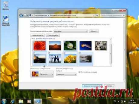 Видеоурок #4. Основы работы в Windows. Рабочий стол
