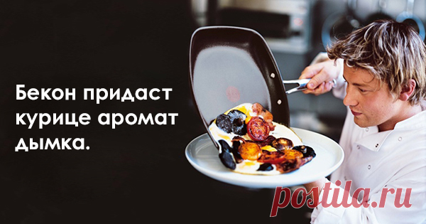 44 совета от Джейми Оливера, которые сделают из тебя настоящего шеф-повара!