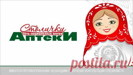 Отвар луковой шелухи при кашле, ангине и не только