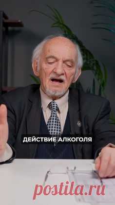 Интерферон