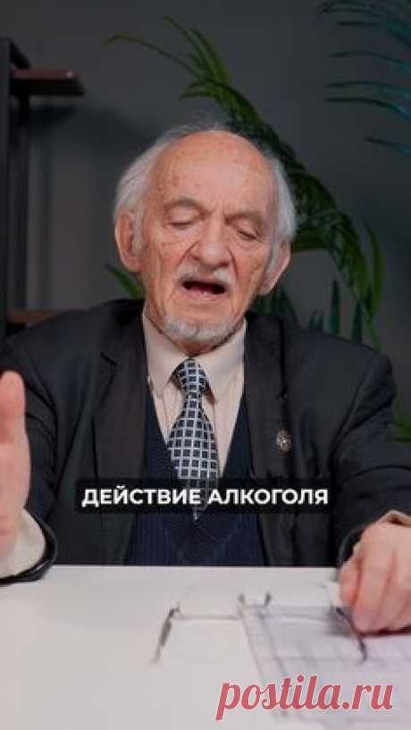 Интерферон