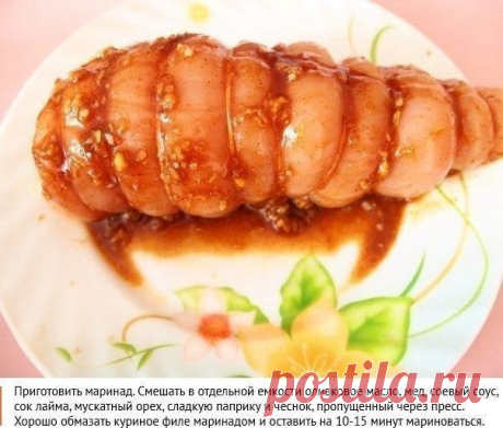 Вкуснятина