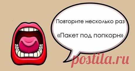 Самые сложные скороговорки для тех, кто мечтает говорить правильно | Книги: читаем и обсуждаем!
