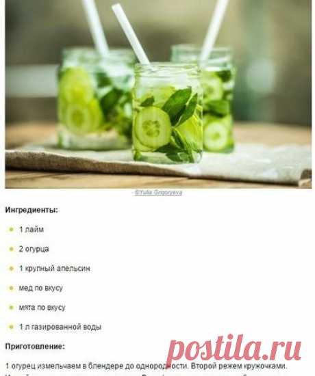 8 вкуснейших лимонадов