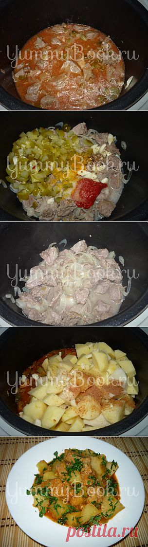 Азу по – домашнему из мультиварки - пошаговый рецепт с фото