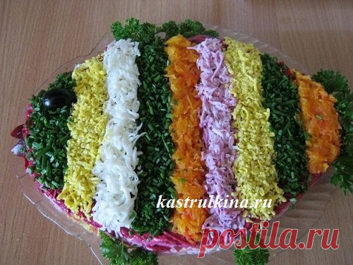 Радужная селедка под шубой :)