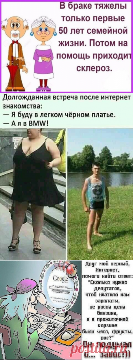 Сидят в парке на лавочке парочка молодых. Девушка парню...