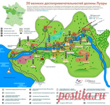 Карта замков Луары