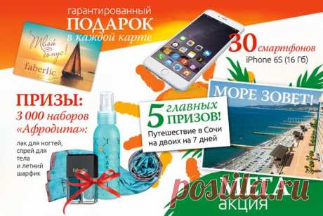 Фото – Google+