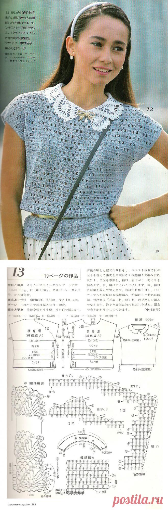 Летняя ажурная кофточка с маленьким воротничком крючком