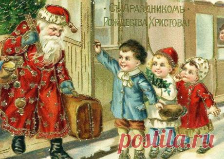 Старые рождественские и новогодние открытки царской России