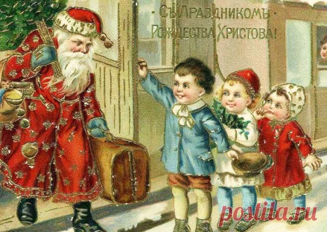 Старые рождественские и новогодние открытки царской России