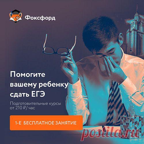 Занятия в группе или индивидуально. В 2 раза дешевле обычного репетитора.