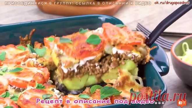 Мясная Запеканка С Картофелем- Очень Простой И Вкусный Рецепт